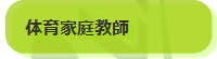 �̈�ƒ닳�t